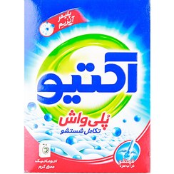 0x244-1-1.jpg پودر ماشین اکتیو 500گرمی 24عددی - Image 1