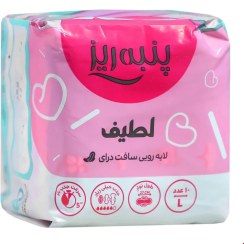 0x244-2-7.jpg نوار مسافرتی لطیف صورتی پنبه ریز 40عددی - Image 1