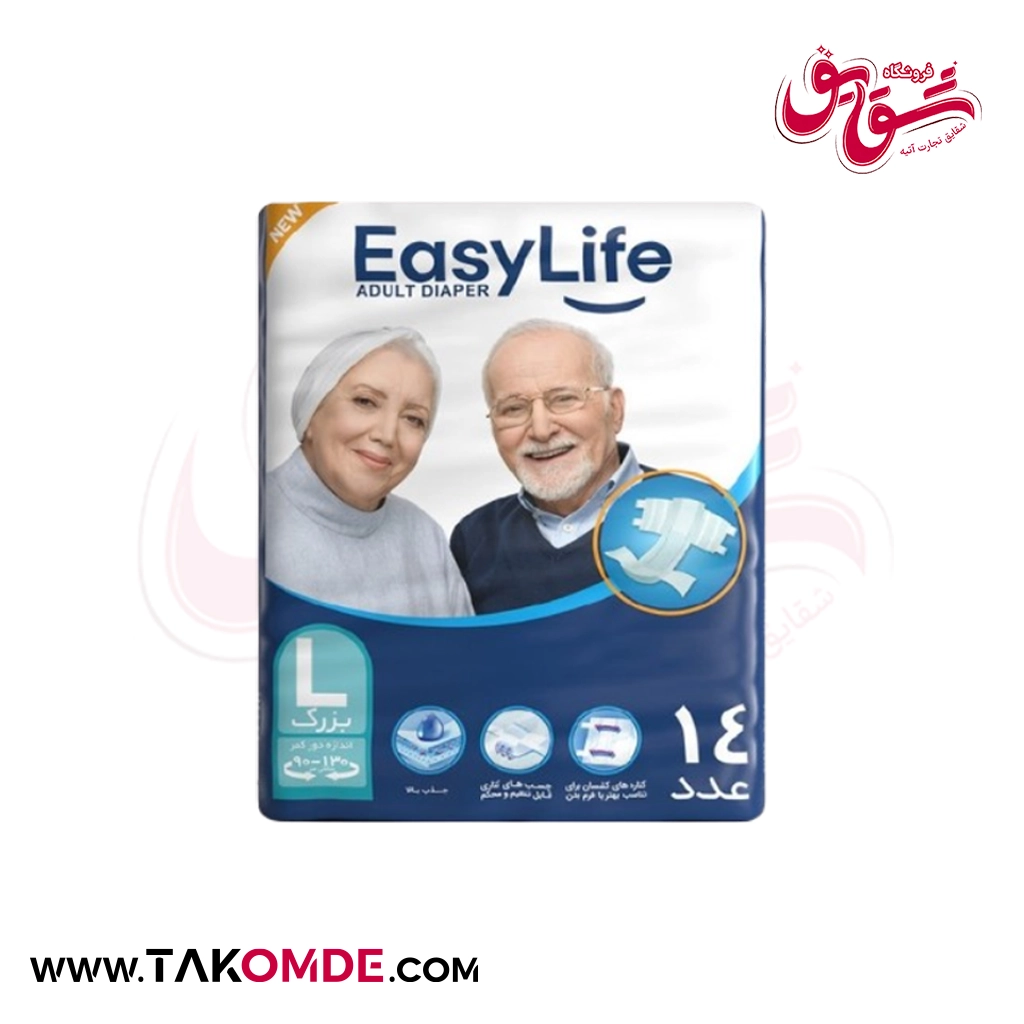 پوشینه چسبی بزرگسال ایزی لایف سایز بزرگ بسته 14 عددی
