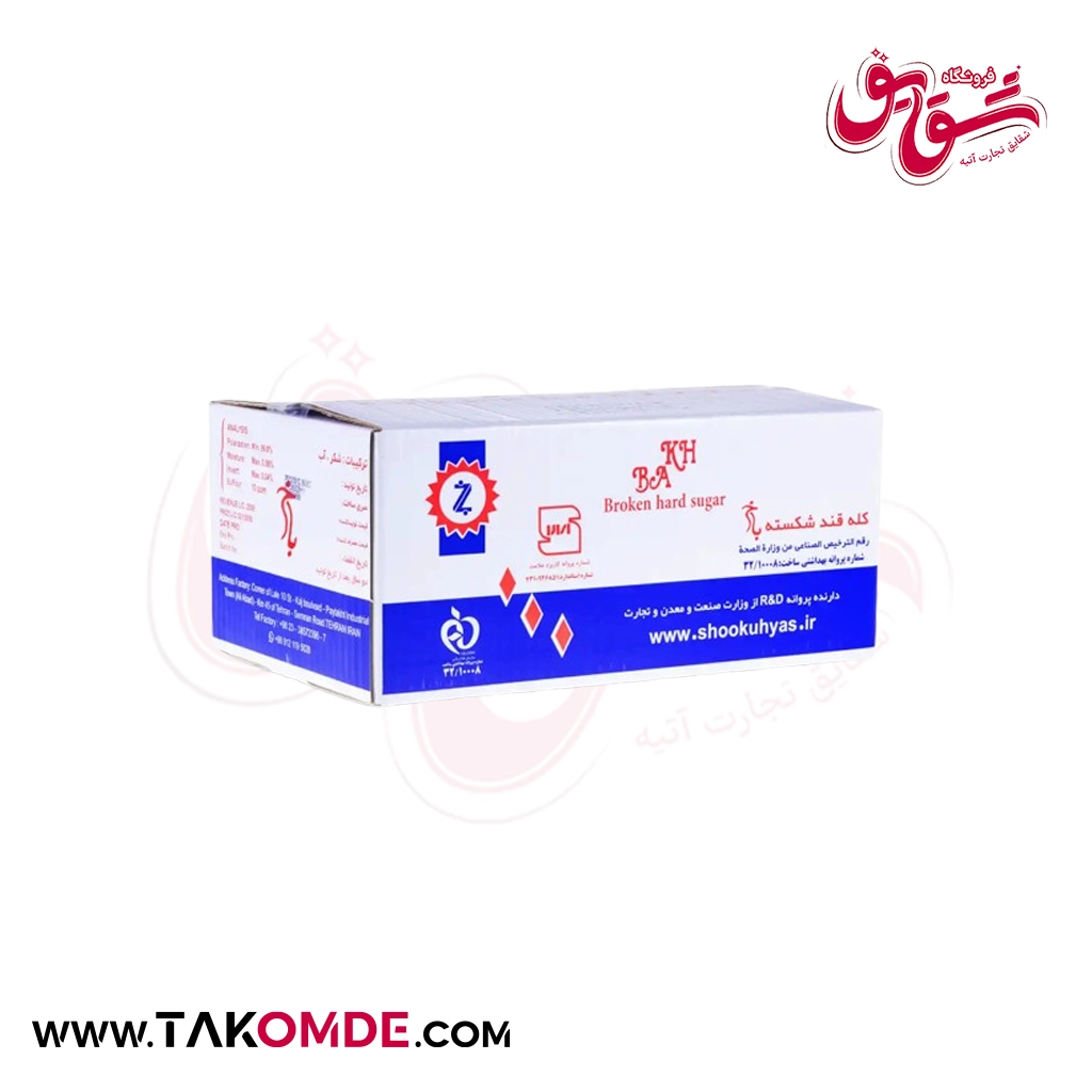 قند کله شکسته بسته 5 گیلوگرمی برند باخ قند کله شکسته بسته 5 گیلوگرمی برند باخ
