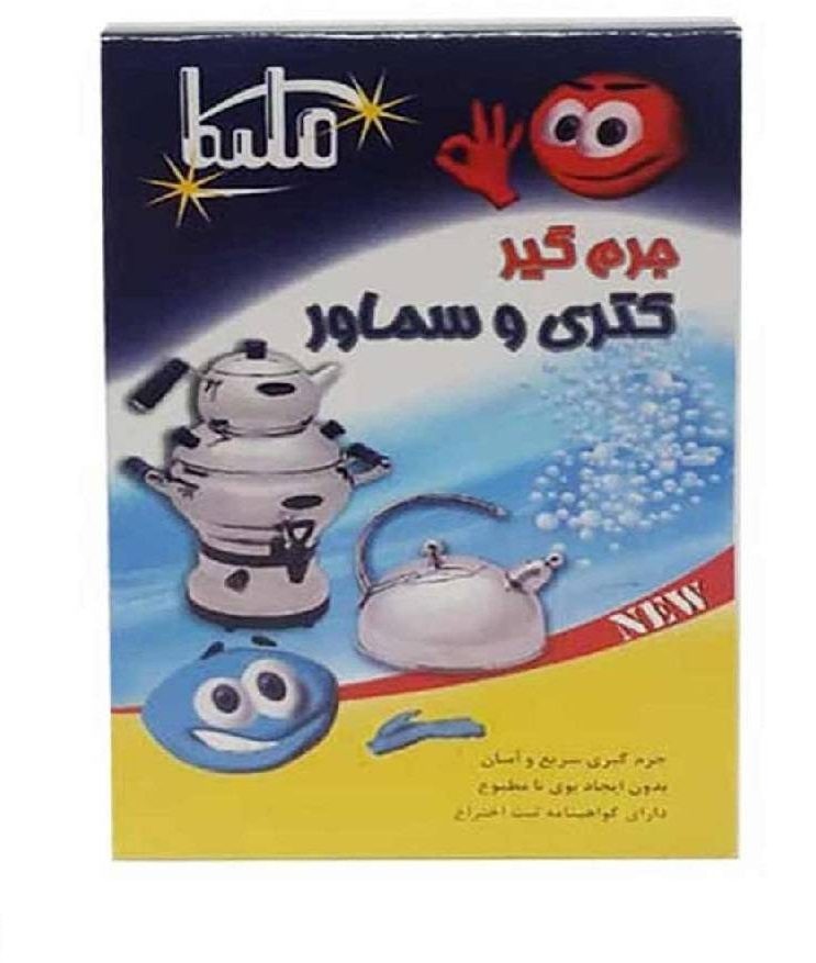ItVNr2oTdozikGQO-e1764765172735.jpg جرم گیر پودری ملیکا 24عددی - Image 1