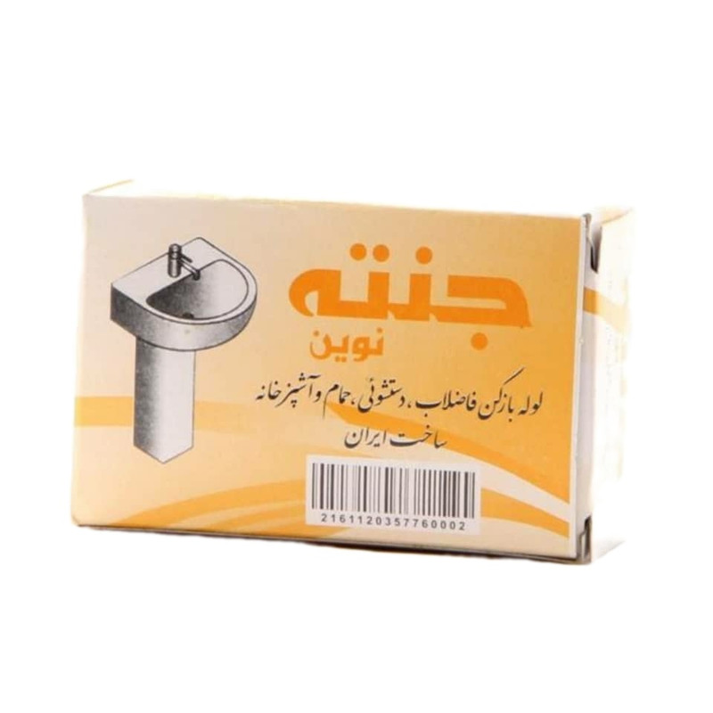 a386b9c56bfada4199c0739b566475b227a44152_1639475854.jpg پودر چنته 100بسته - تصویر 1