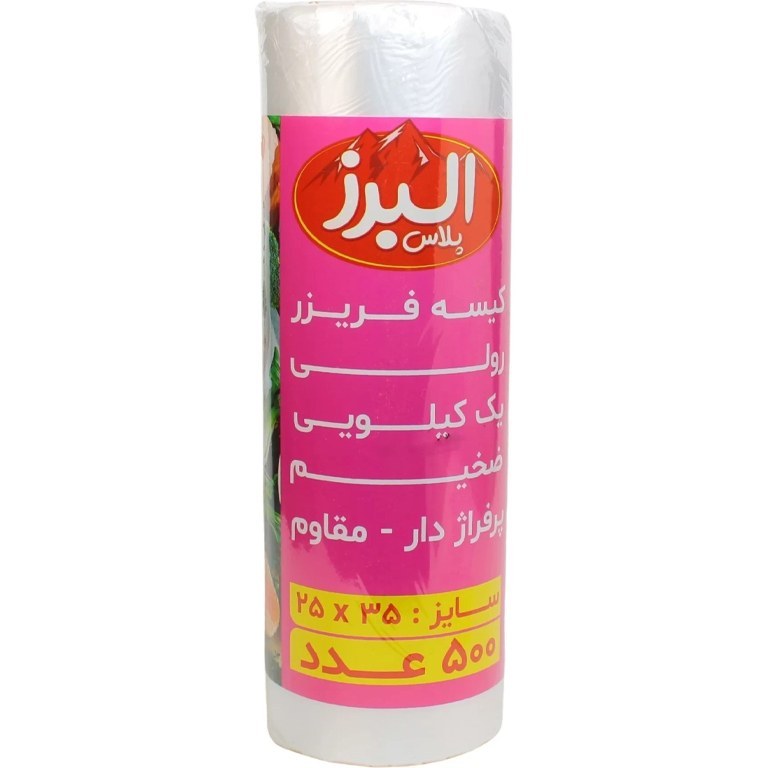 bNJ-z1Wy3YCO3q8B.jpg فریزر رولی 1000برگ البرز12رولی - Image 1