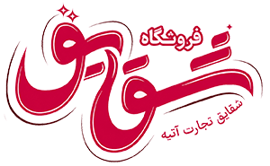 لوگو بنکداری شقایق