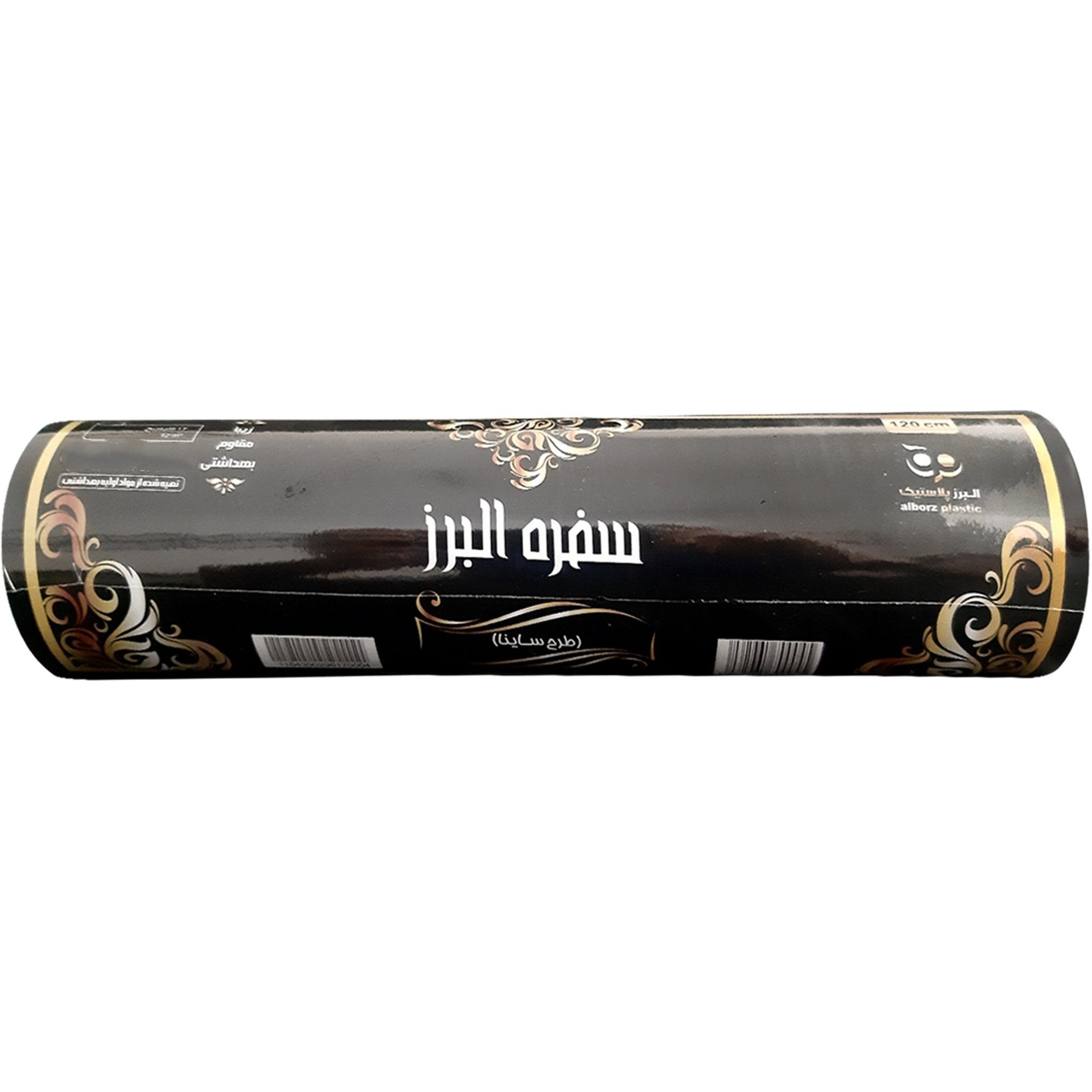 upFLylzyer-JIR0G.jpg سفره 10متری 120البرز ساینا 20رولی - Image 1
