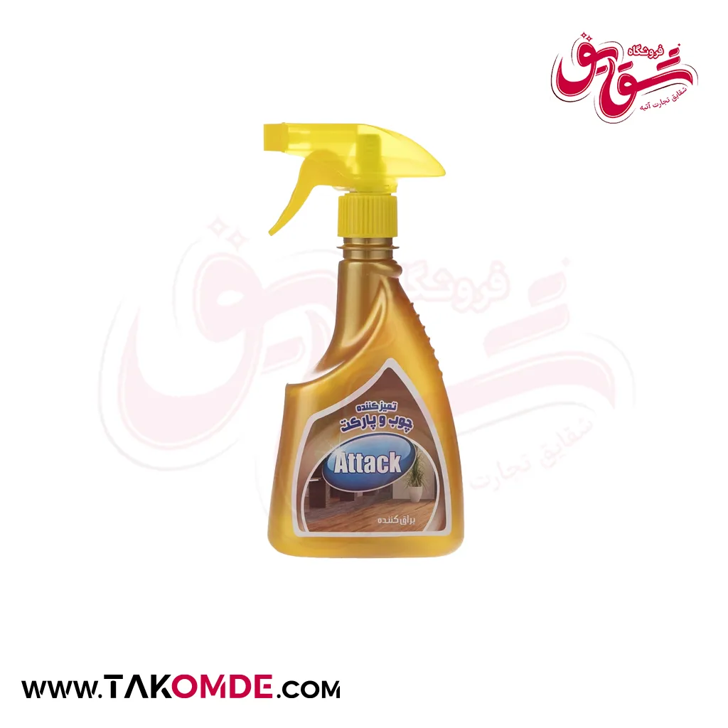 اسپری تمیز کننده چوب و پارکت اتک حجم 450 میلی لیتر اسپری تمیز کننده چوب و پارکت اتک حجم 450 میلی لیتر