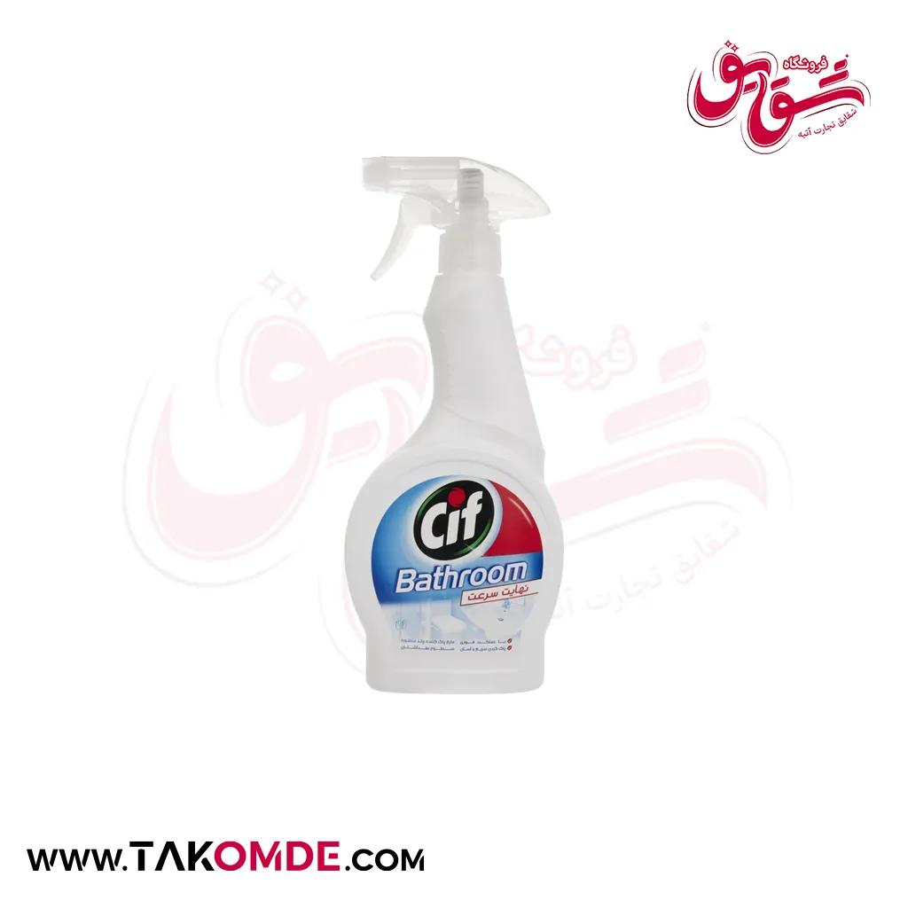 اسپری تمیزکننده سطوح حمام و دستشویی سیف حجم 500 گرم اسپری تمیز کننده سطوح حمام و دستشویی سیف حجم 500 گرم - Image 1