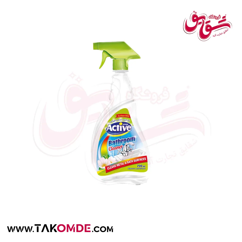 اسپری تمیزکننده سطوح حمام و شیرآلات اکتیو حجم 700 میلی لیتر اسپری تمیزکننده سطوح حمام و شیرآلات اکتیو حجم 700 میلی لیتر