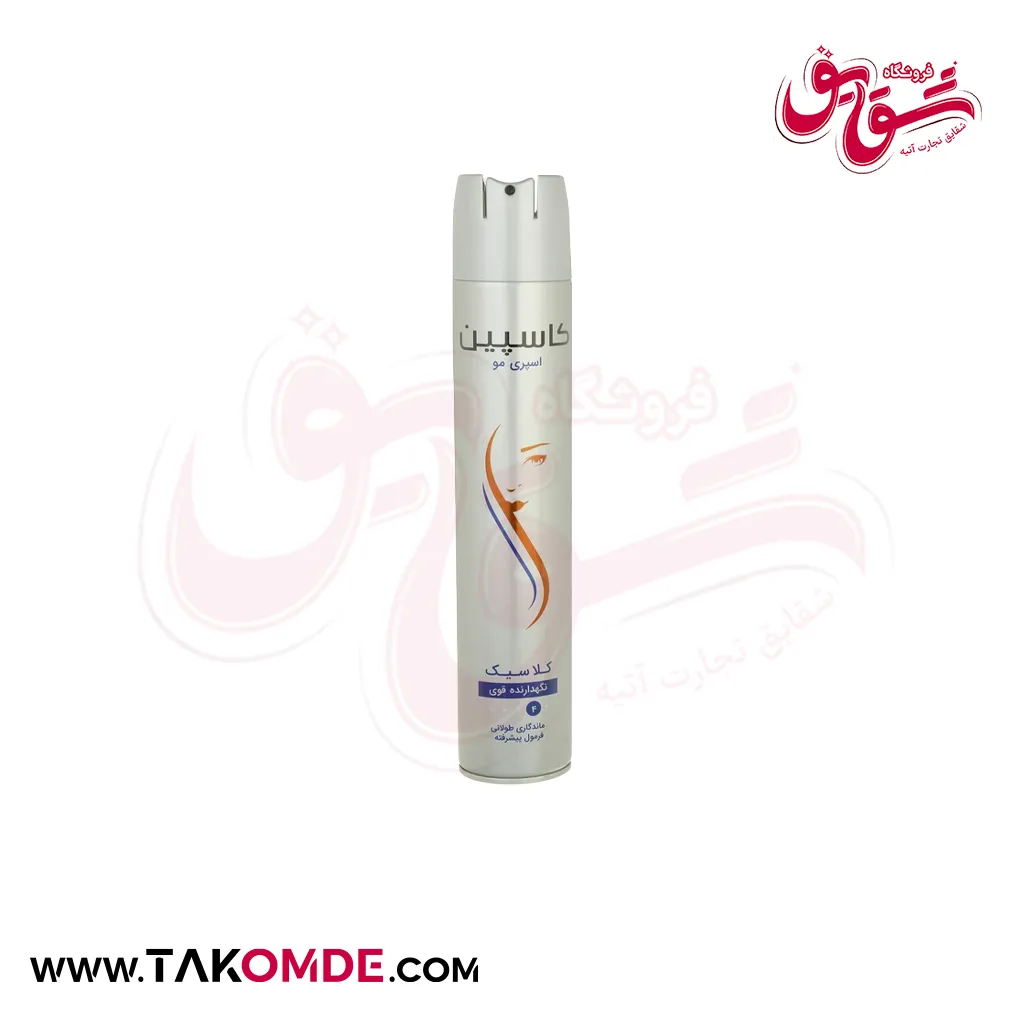 اسپری حالت دهنده مو کاسپین مدل کلاسیک حجم 500 میلی لیتر اسپری حالت دهنده مو کاسپین مدل کلاسیک حجم 500 میلی لیتر