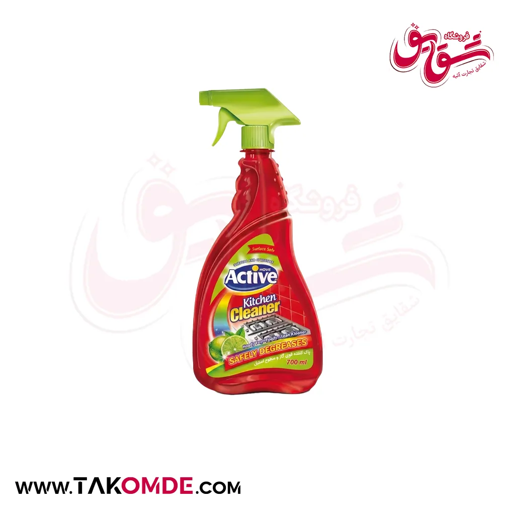اسپری پاک کننده اجاق گاز و سطوح استیل اکتیو حجم 700 میلی لیتر اسپری پاک کننده اجاق گاز و سطوح استیل اکتیو حجم 700 میلی لیتر