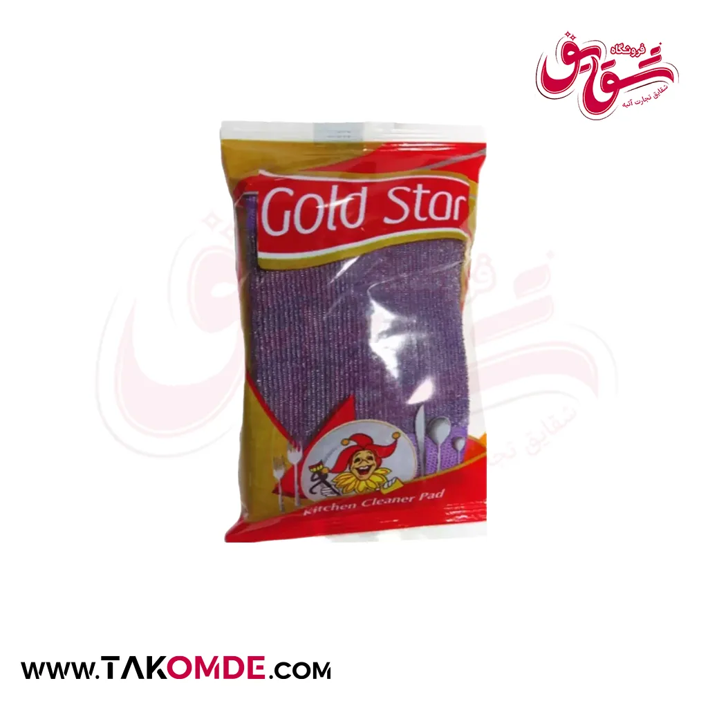 اسکاج گلد استار اسکاج گلد استار