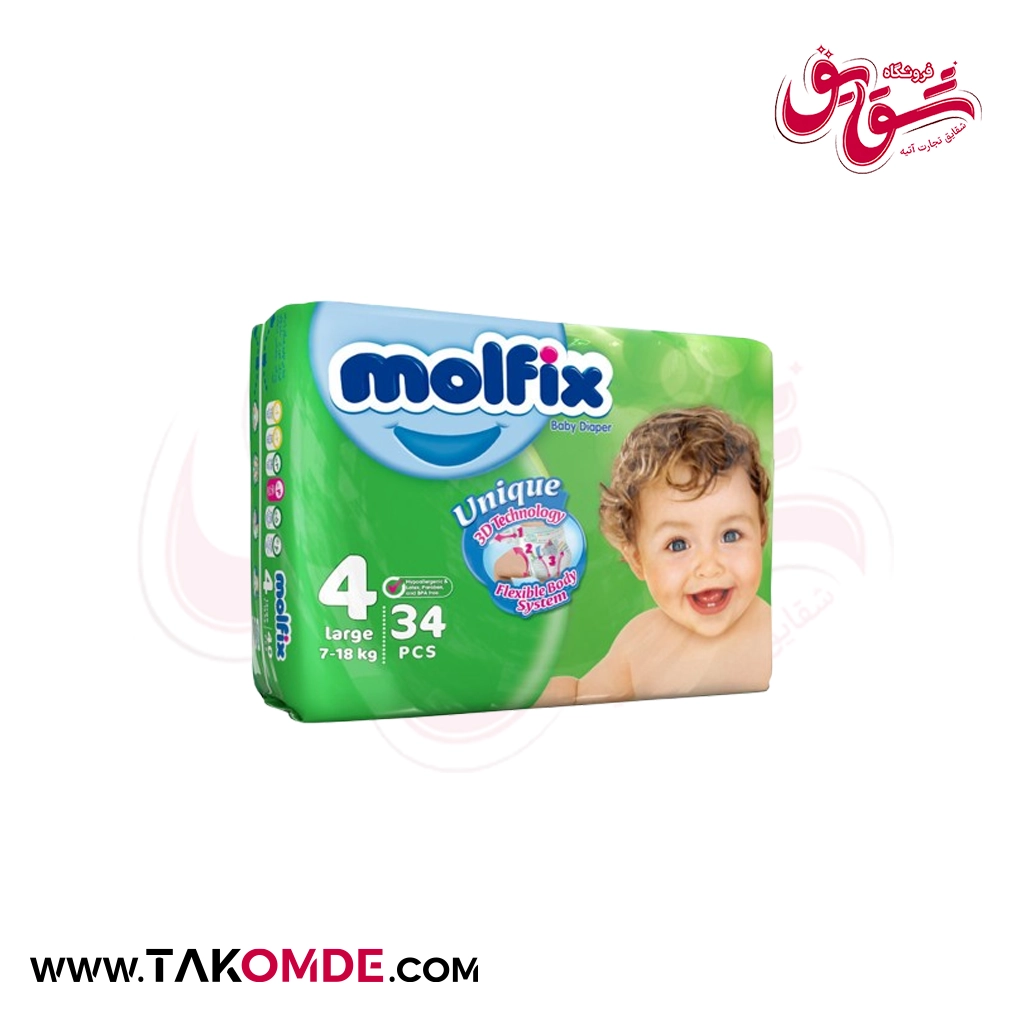 پوشک مولفیکس سایز 4 بسته 34 عددی