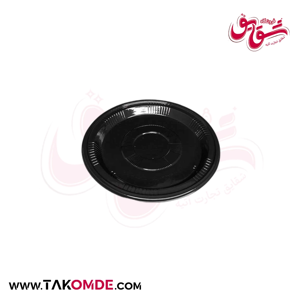 بشقاب یکبار مصرف مشکی برند پرهام بشقاب یکبار مصرف مشکی برند پرهام