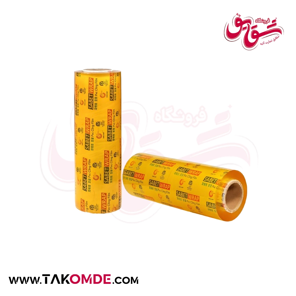 سلفون پاوررپ مدل محافظ غذا رول 1000 متری