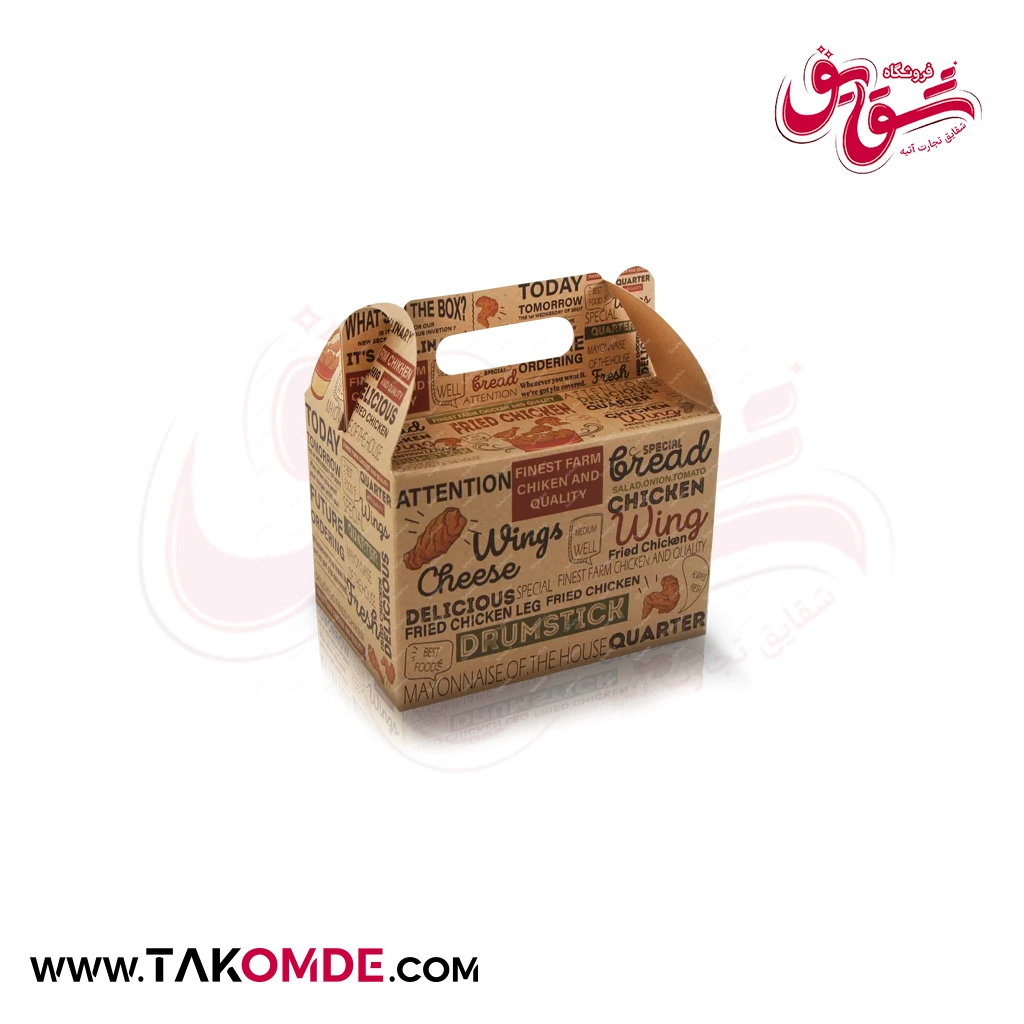جعبه سوخاری دسته دار چاپی