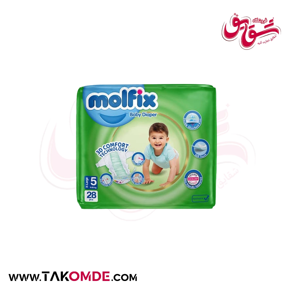 پوشک مولفیکس سایز 5 بسته 28 عددی