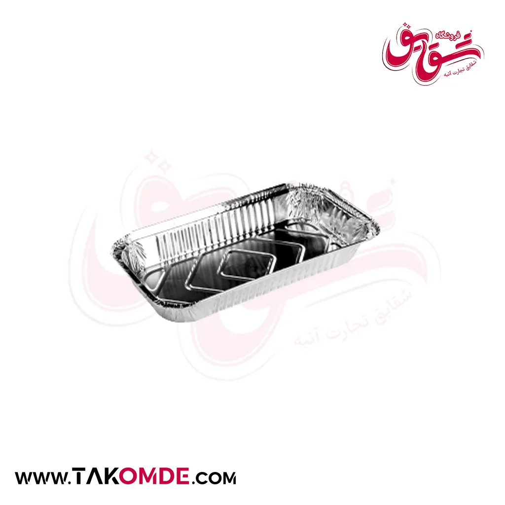 ظرف آلمینیوم کبابی کد 240 ویژه پارسه