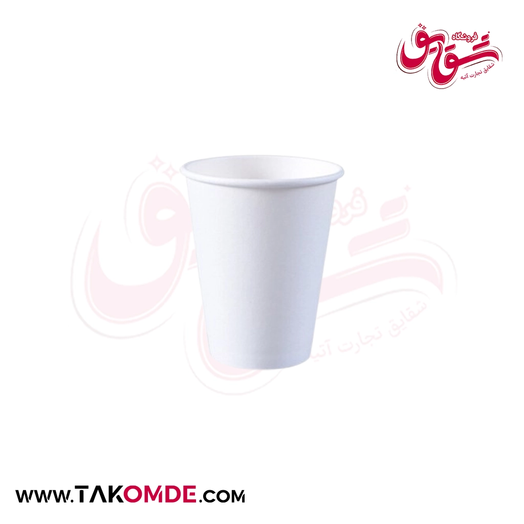 لیوان کاغذی 220 سی سی سفید لیوان کاغذی 220 سی سی سفید