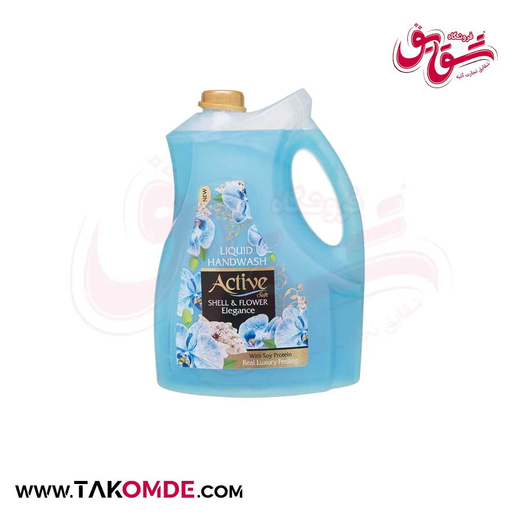 مایع دستشویی صدفی آبی اکتیو حجم 3750 گرم مایع دستشویی صدفی آبی اکتیو حجم 3750 گرم