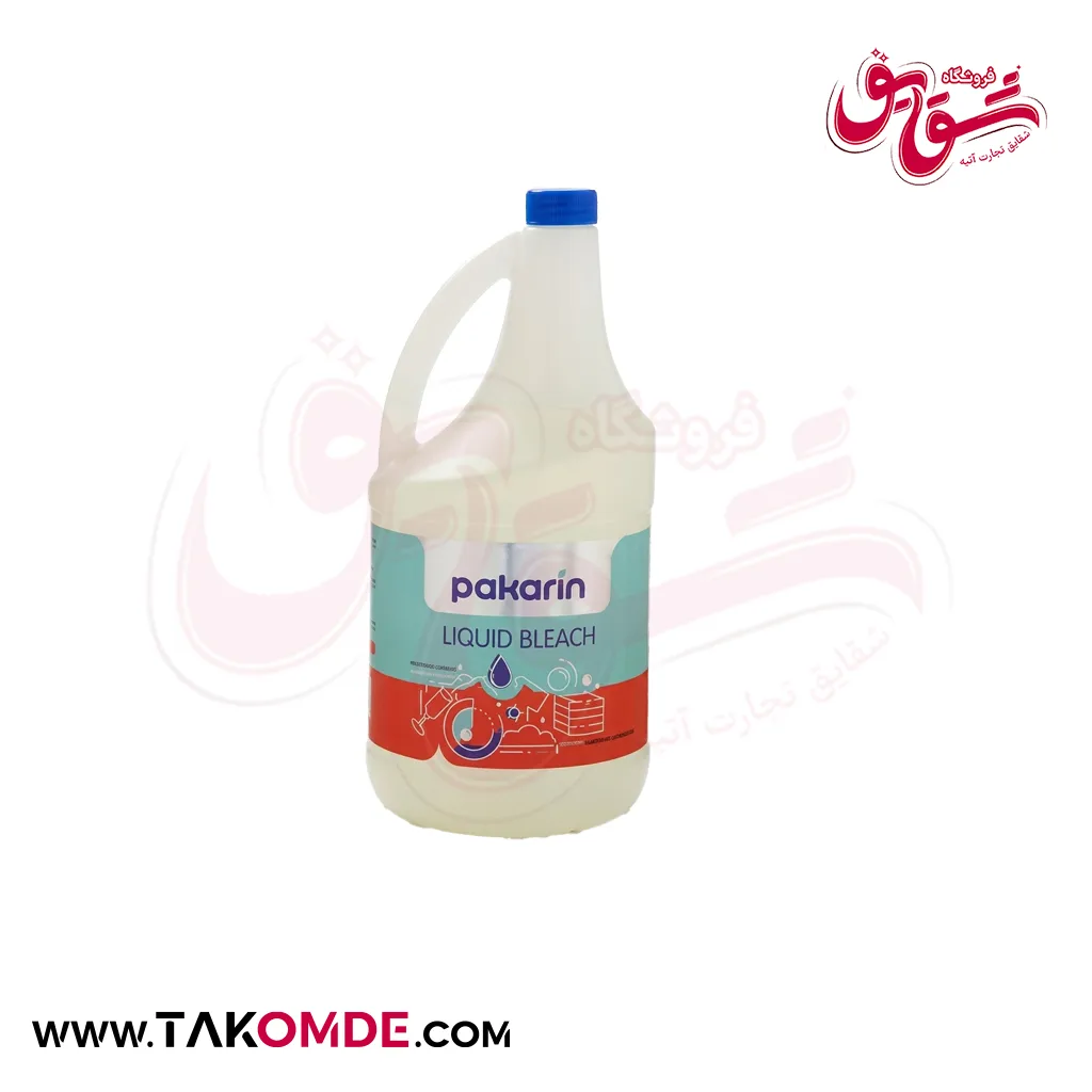 مایع سفید کننده پاکارین حجم 4 لیتر مایع سفید کننده پاکارین حجم 4 لیتر