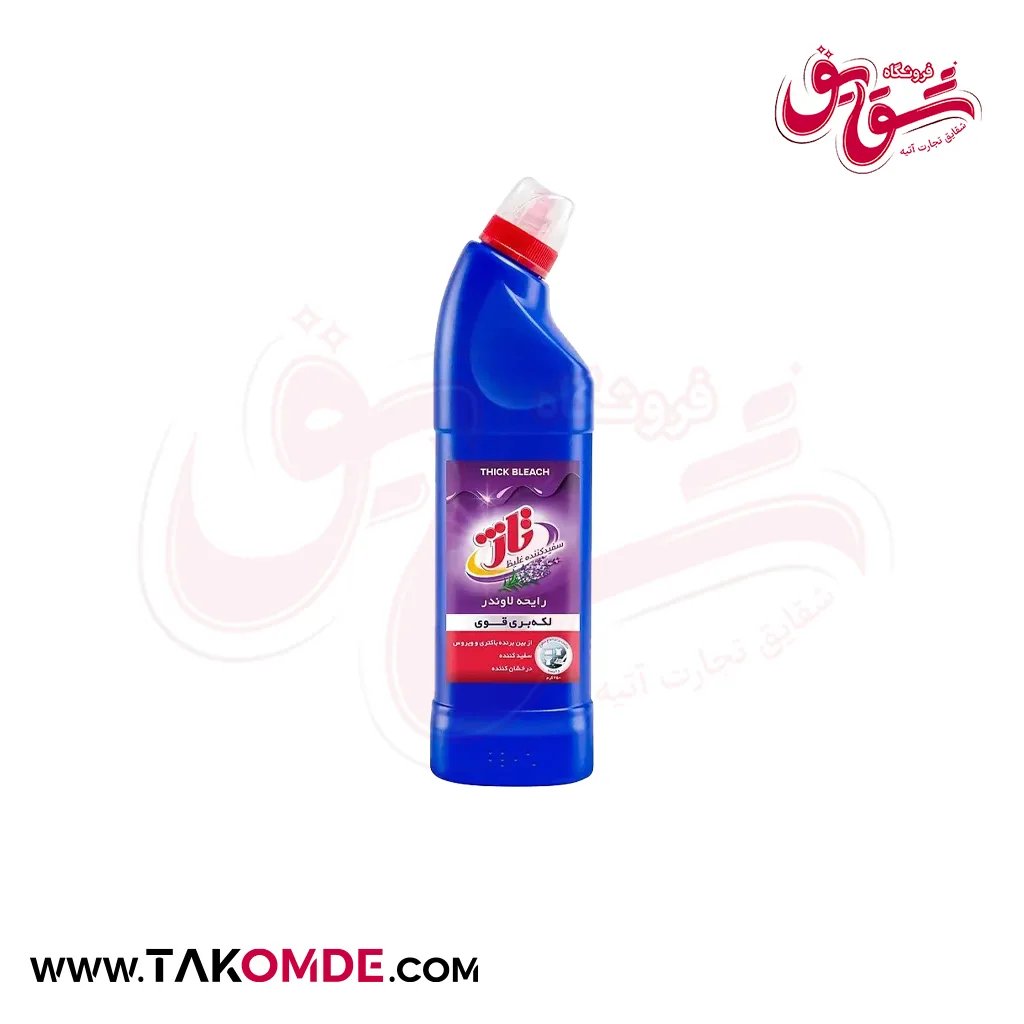 مایع سفیدکننده تاژ با رایحه لاوندر حجم 750 گرم مایع سفیدکننده تاژ با رایحه لاوندر حجم 750 گرم