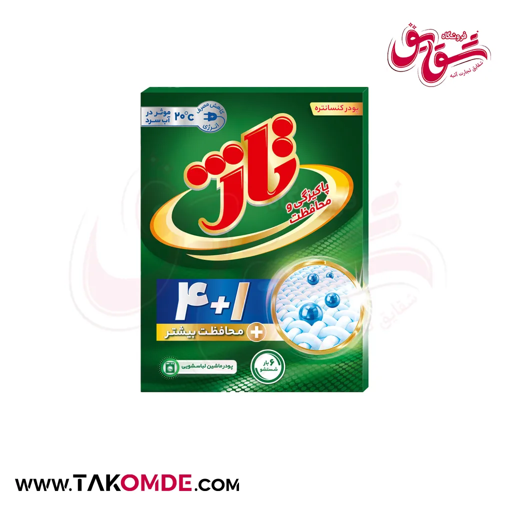 پودر لباسشویی ماشینی تاژ مدل یونیورسال وزن 600 گرم پودر لباسشویی ماشینی تاژ مدل یونیورسال وزن 600 گرم