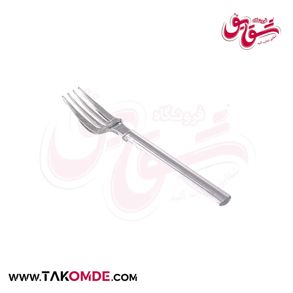 چنگال یکبار مصرف VIP چنگال یکبار مصرف VIP