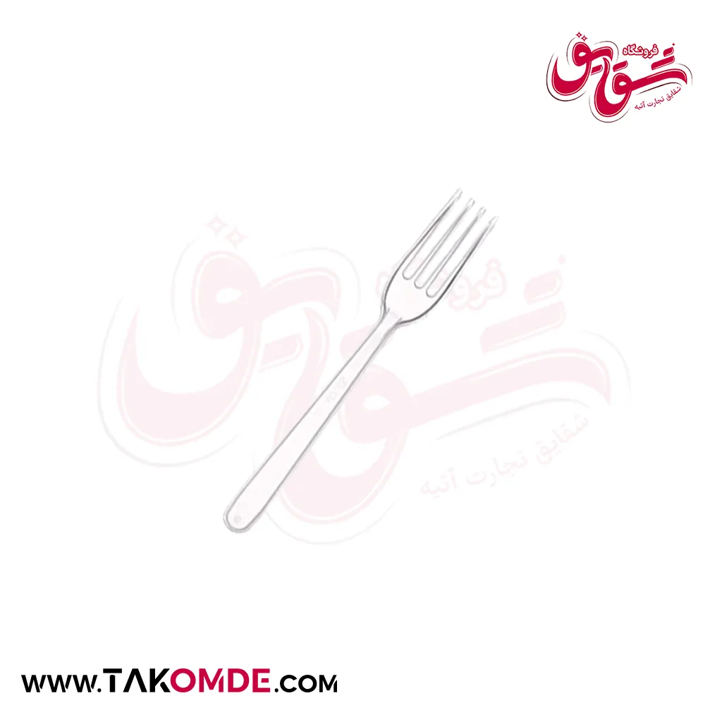 چنگال یکبار مصرف مدل پدیده برند طب پلاستیک