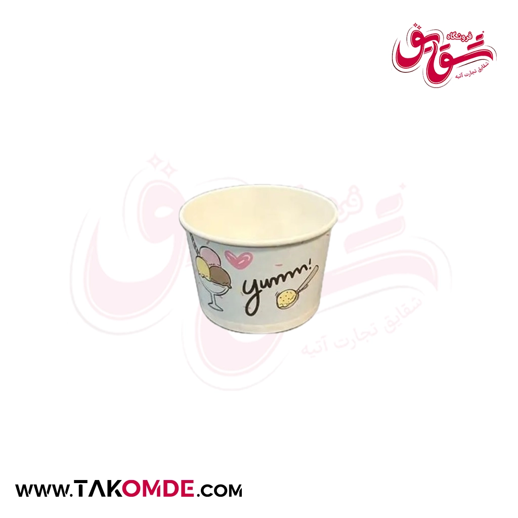 کاسه بستنی کاغذی 250 سی سی کاسه بستنی کاغذی 250 سی سی