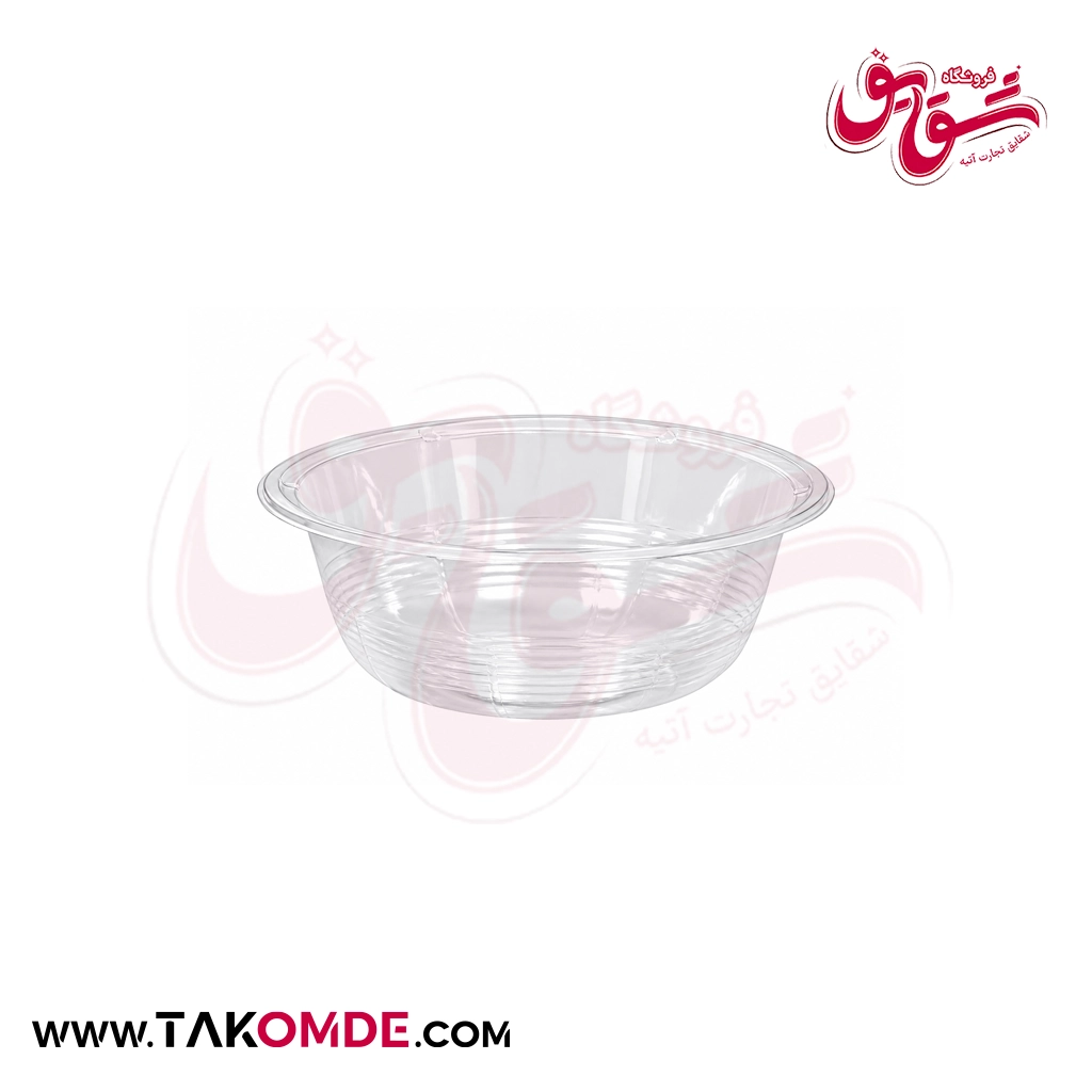 کاسه یکبار مصرف 750 سی سی شفاف کاسه یکبار مصرف 750 سی سی شفاف