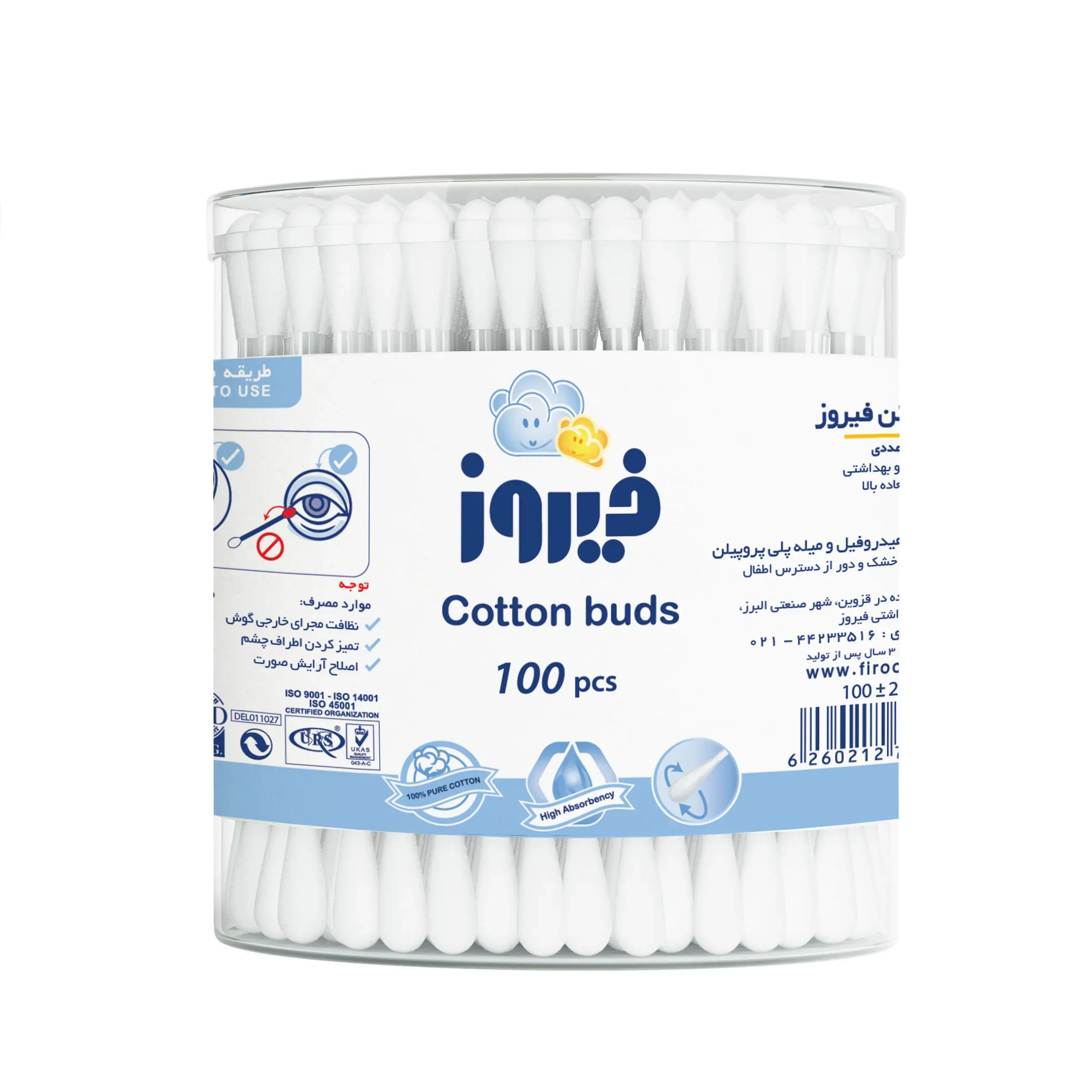 گوش-پاک-کن-فیروز-1-scaled-1.webp گوش پاکن 100عددی فیروز 48عددی - تصویر 1