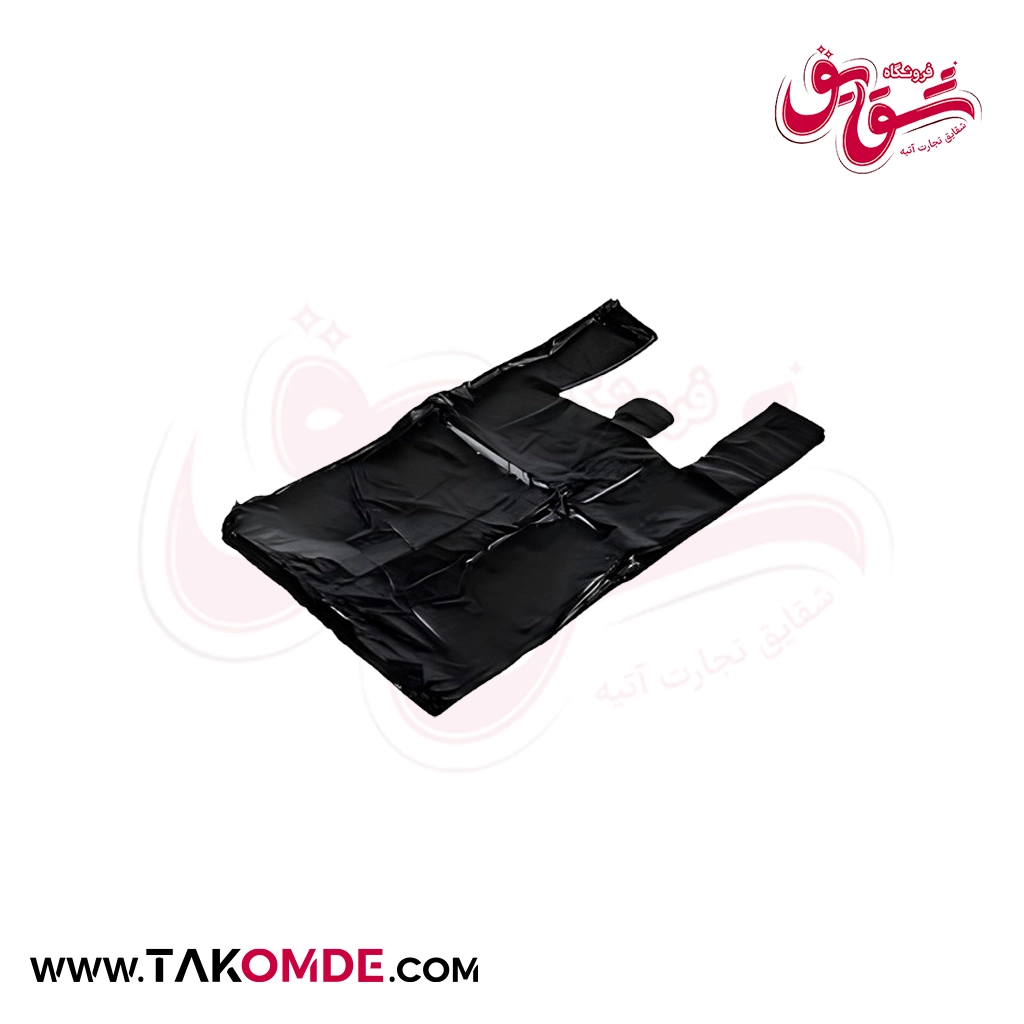 نایلکس مشکی چاپی سایز 30x40 بسته 1 کیلویی