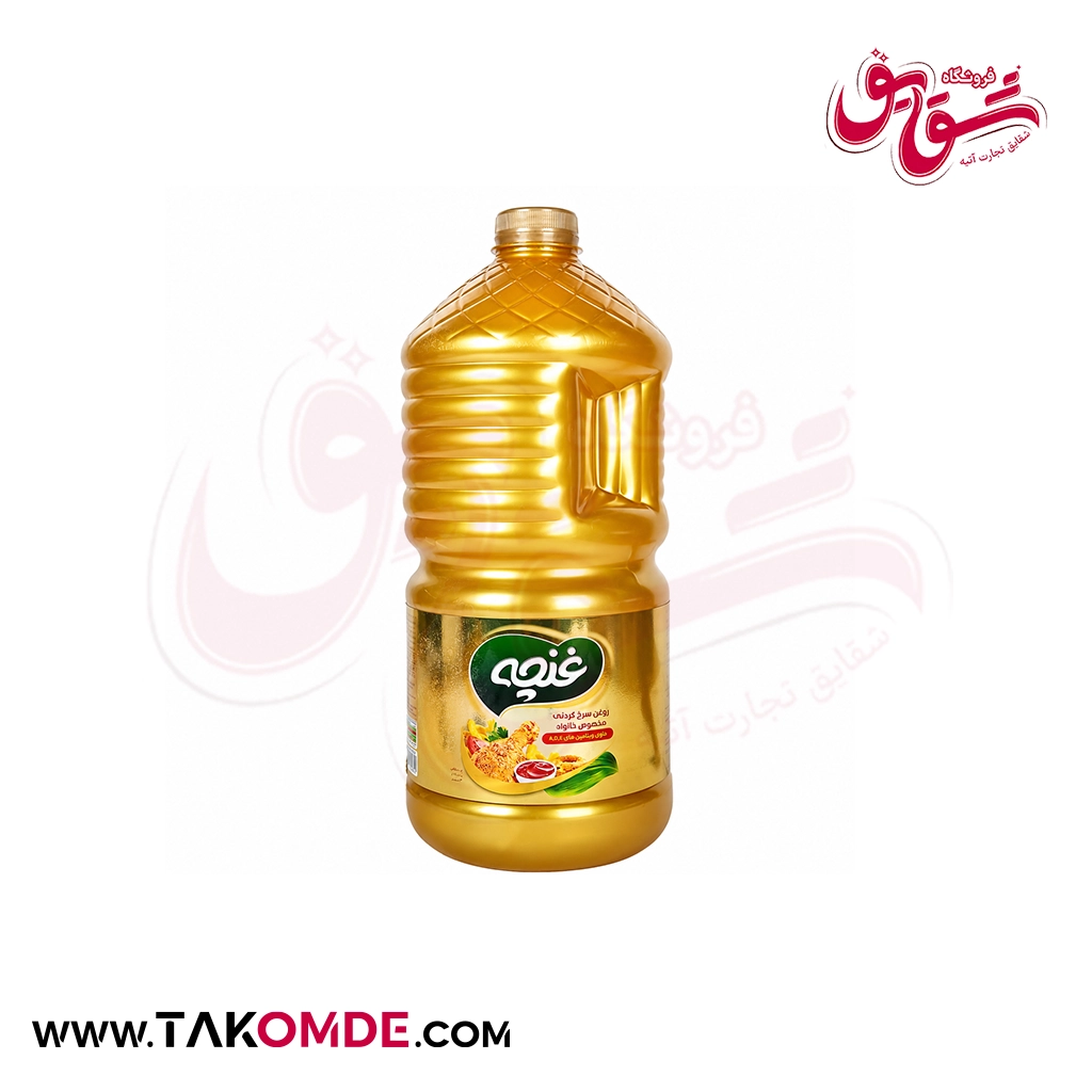 روغن سرخ کردنی ویژه کم جذب غنچه حجم 2700 میلی لیتر روغن سرخ کردنی ویژه کم جذب غنچه حجم 2700 میلی لیتر