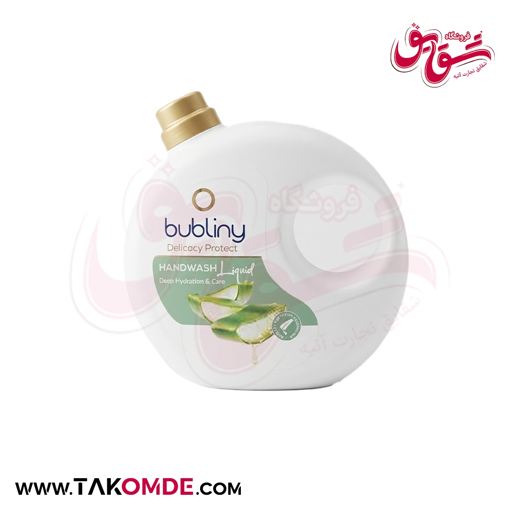 ایع دستشویی بابلینی مدل آلوئه ورا حجم 3500 میلی لیتر